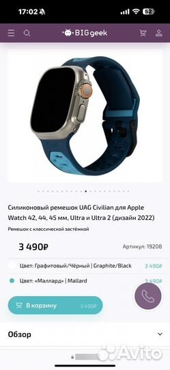 Силиконовый ремешок UAG Civilian для Apple Watch