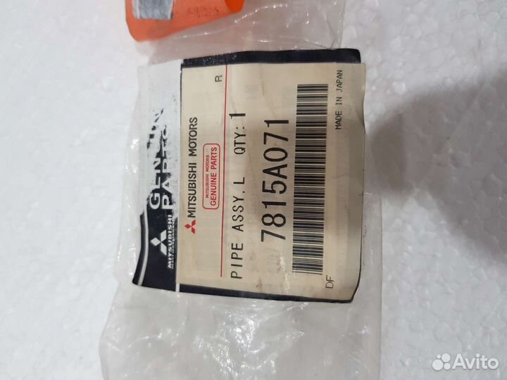 Трубка кондиционера Mitsubishi Outlander 1 нов ори