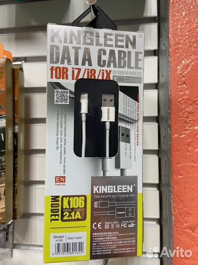 Шнуры зарядки Android iPhone USB AUX
