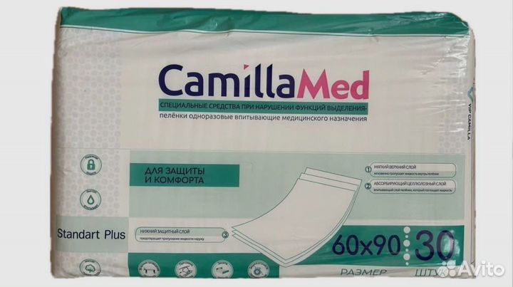 Пеленки одноразовые впитыв Camilla Med 30 шт