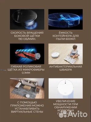 Робот пылесос xiaomi dreame f9 mop