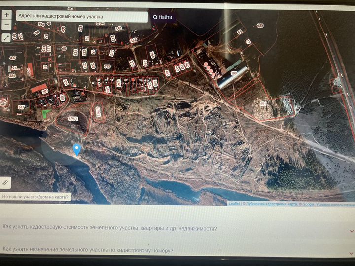 Участок 10,36 га (СНТ, ДНП)