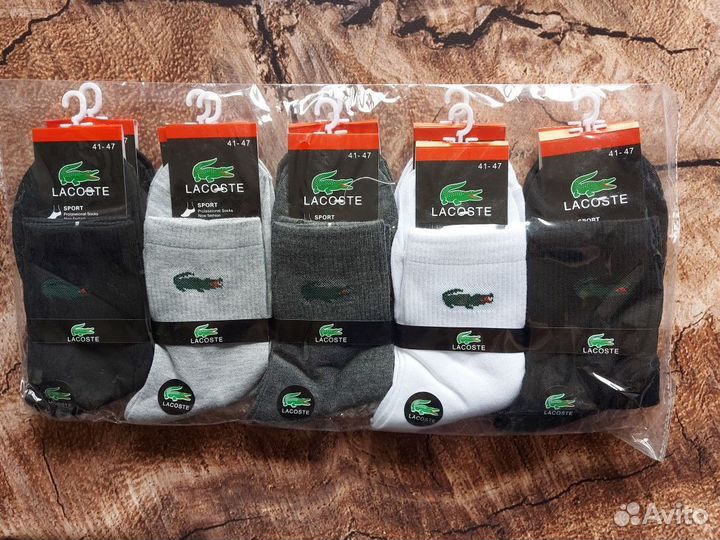 Носки Nike Adidas Fila Lacoste