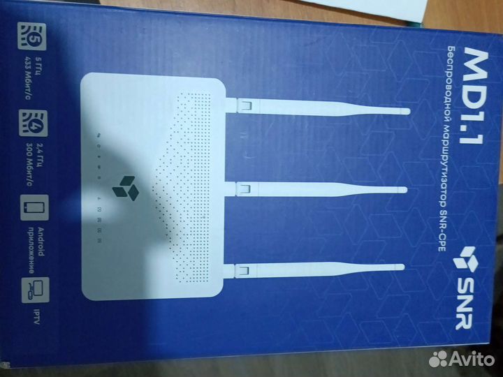 Беспроводной маршрутизатор