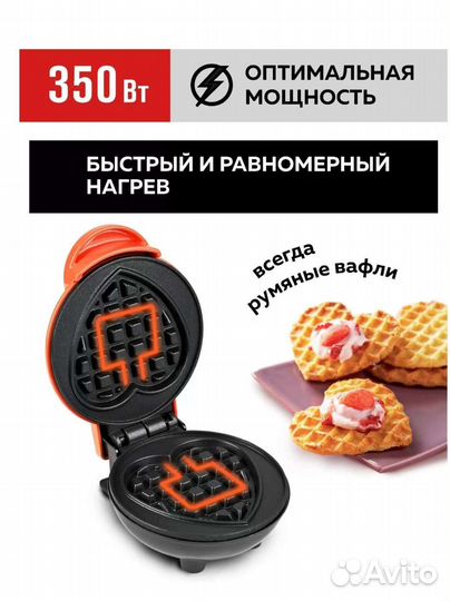 Вафельница новая