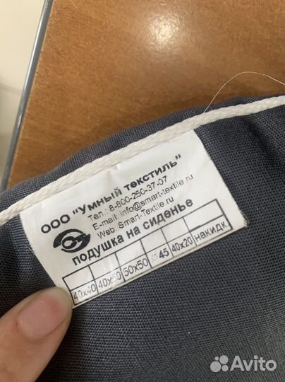 Подушка ортопедическая