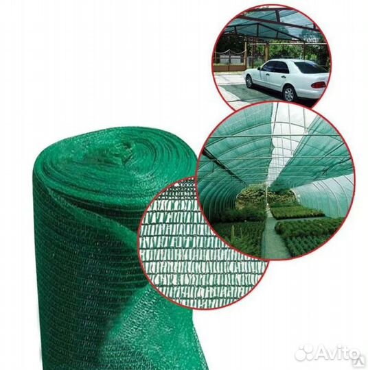 Затеняющая сетка 