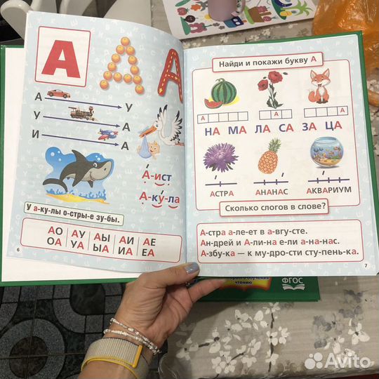 Два новых Букваря Жуковой