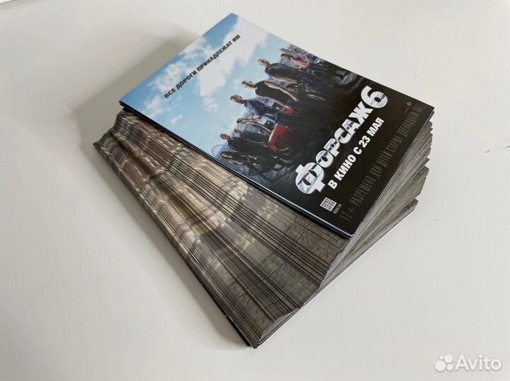 Флаеры кино