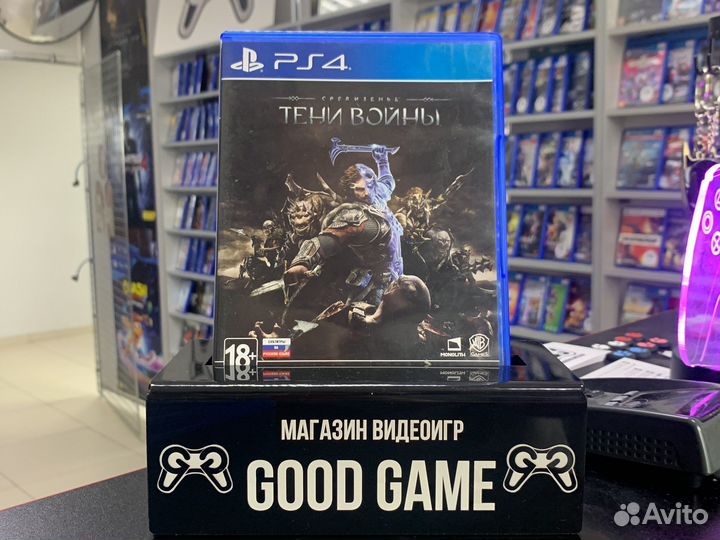Средиземье : Тени войны PS4