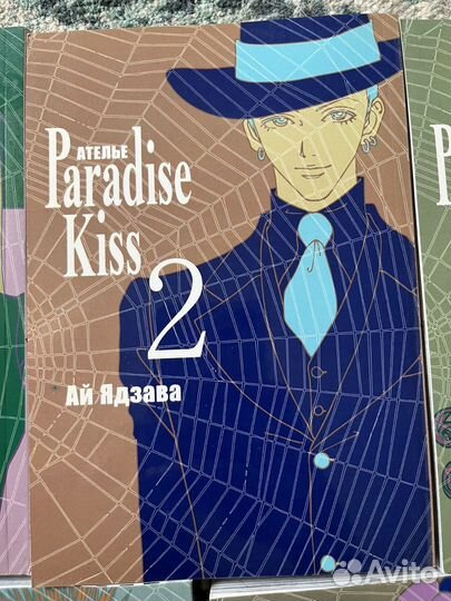 Манга «Ателье Paradise Kiss» Ай Ядзава