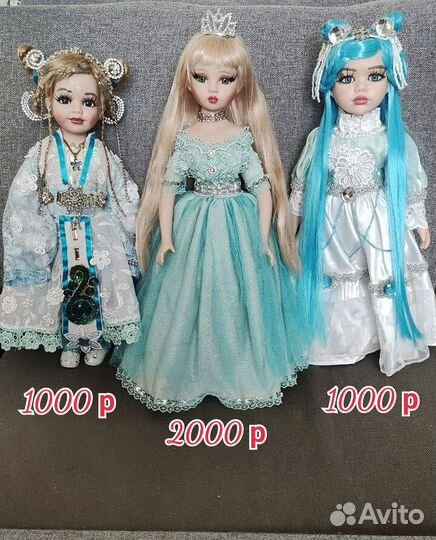 Куклы фарфоровые разные