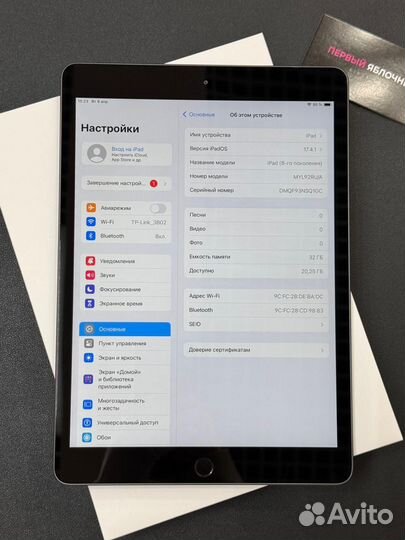 iPad 8 (2020) 32Gb Space Gray. Wi-Fi. (Ростест)