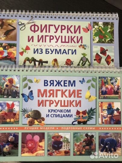 Книги для рукоделия