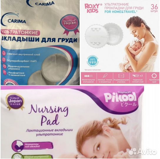 Набор в роддом