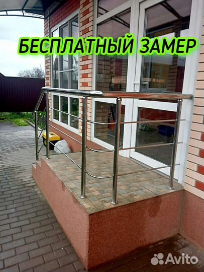 Перила для школ и детских садов