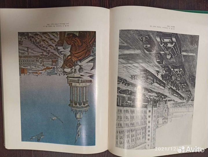 Художественная летопись Великой Отечественной