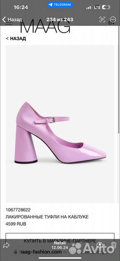 Туфли женские maag(zara)