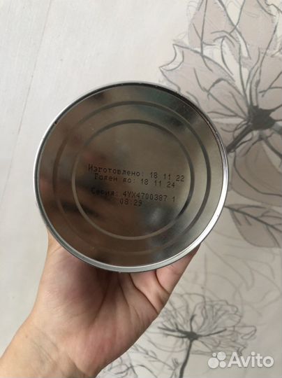 Смесь симилак голд 1