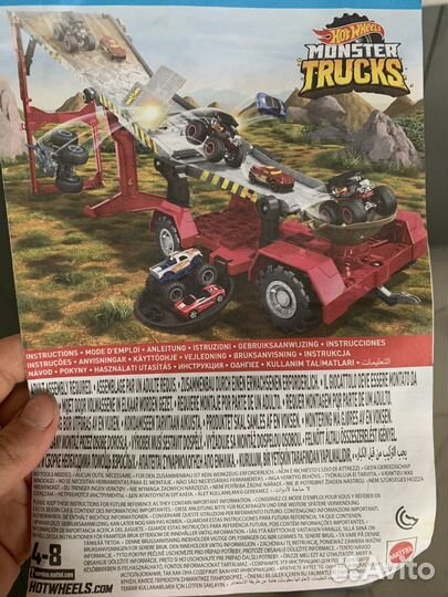 Передвижная трасса hot whells