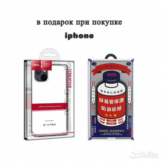 iPhone 12, 64 ГБ