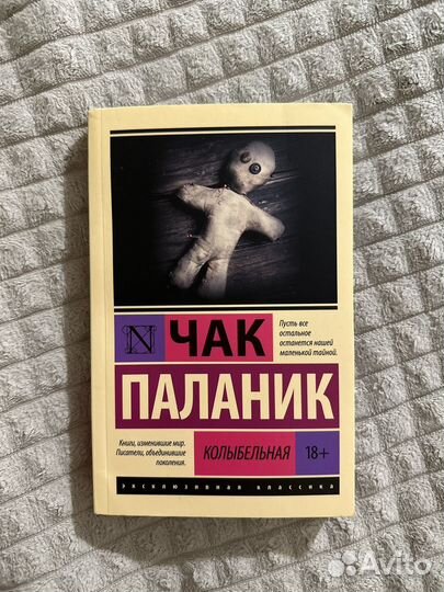 Книги издательства аст