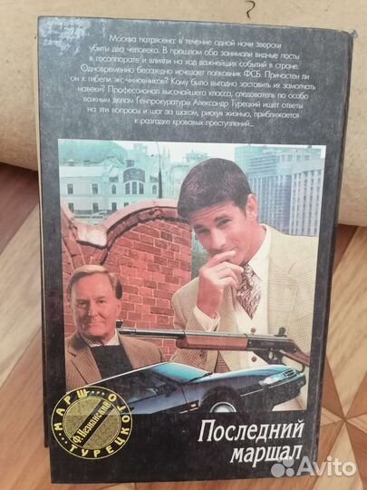 Ф. Незнанский 