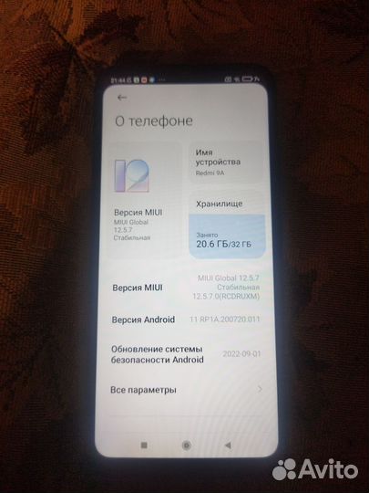 Xiaomi Redmi 9A, 2/32 ГБ