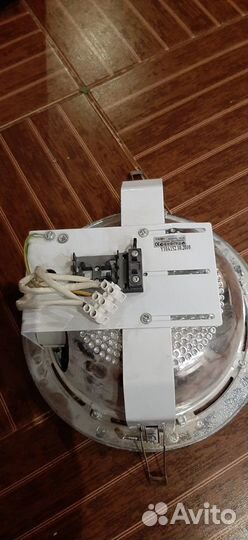 Светильник