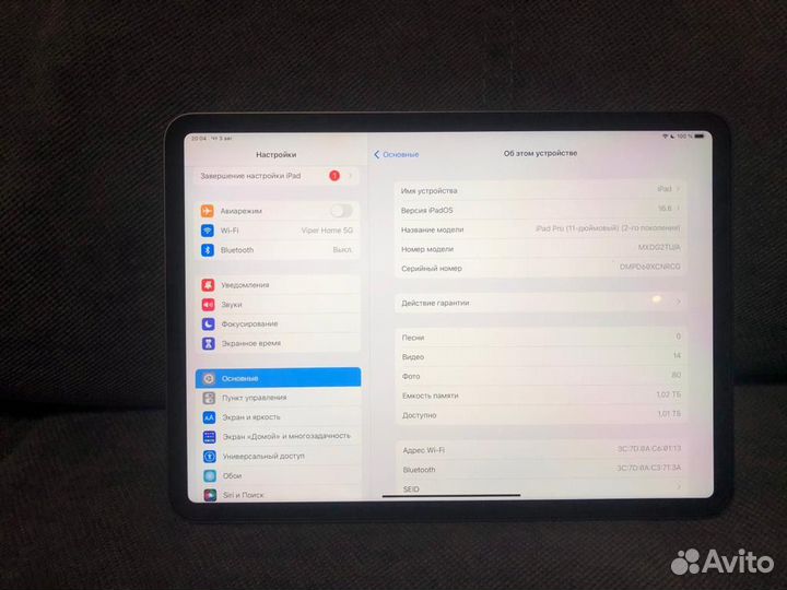iPad Pro 11 2020 1TB Wifi