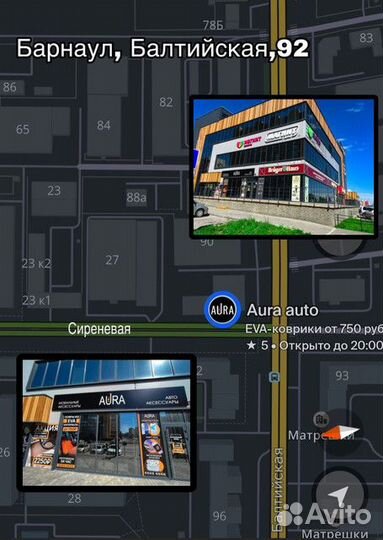 Ева / Эва /Eva коврик в авто