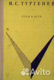 Школьная библиотека