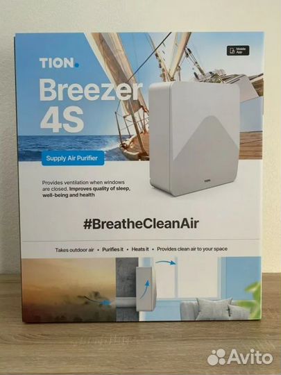 Продам новый бризер Tion 4S