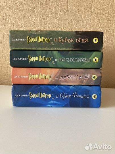 Гарри Поттер книги Росмэн