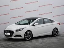 Hyundai i40 2.0 AT, 2016, 62 000 км, с пробегом, цена 1 200 000 руб.