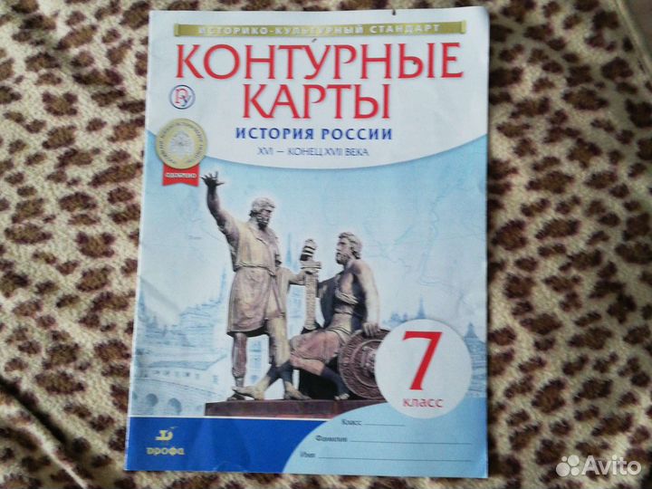 Учебник