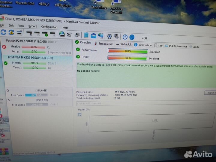 Жесткий диск 2.5