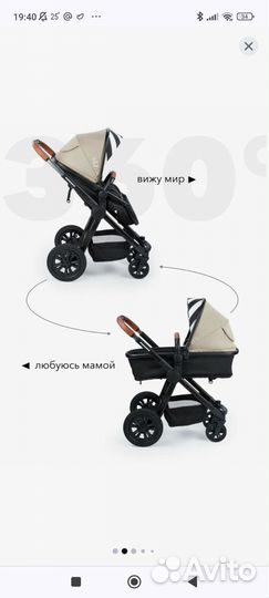 Коляска-трансформер Happy Baby Mommer