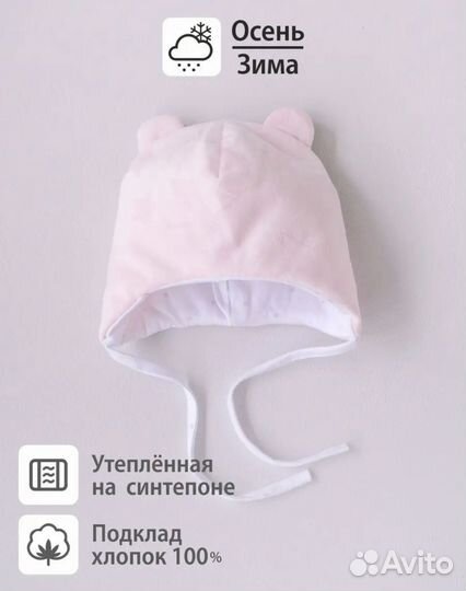 Конверт на выписку для девочки осень/весна