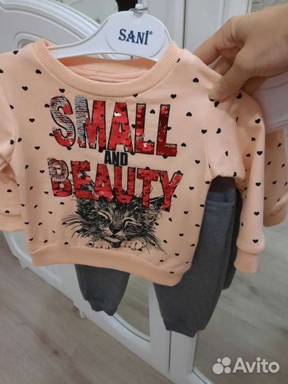 Костюм Sani (Турция)