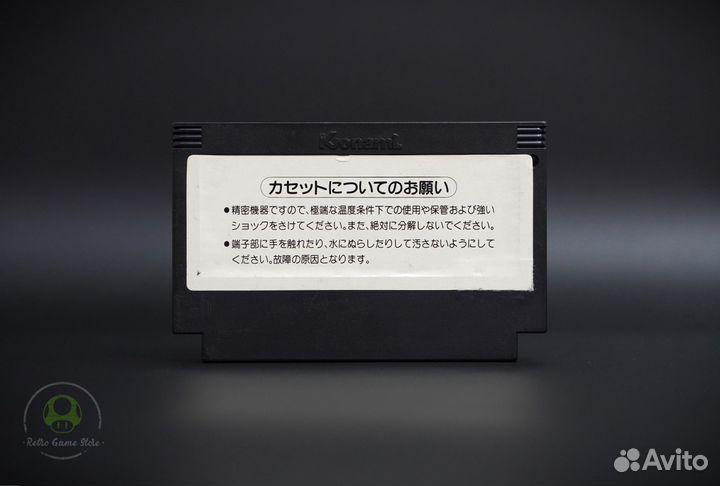 Antarctic Adventure Famicom