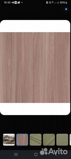 Кухонный стол