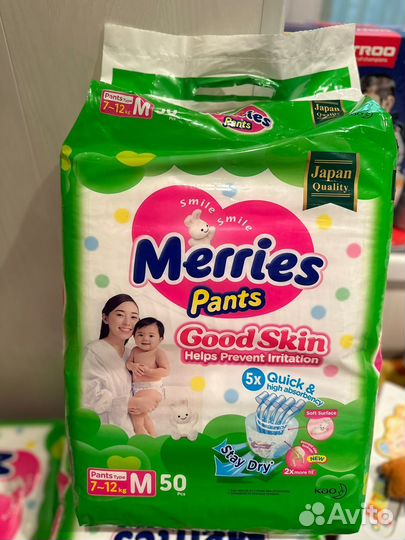 Памперсы подгузники для детей 3