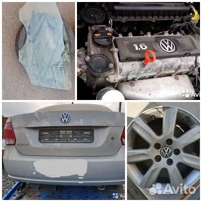 Кузов аварийный Volkswagen Polo 2016 гв по частям