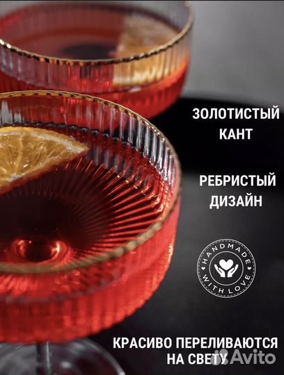 Продам набор бокалов креманок 2 шт