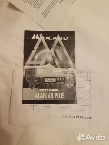 Инструкции радиостанций