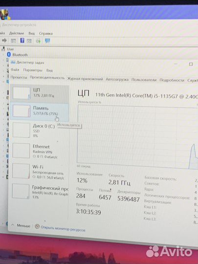 Ноутбук Hp Spectre x360