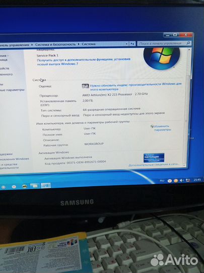 Системный блок