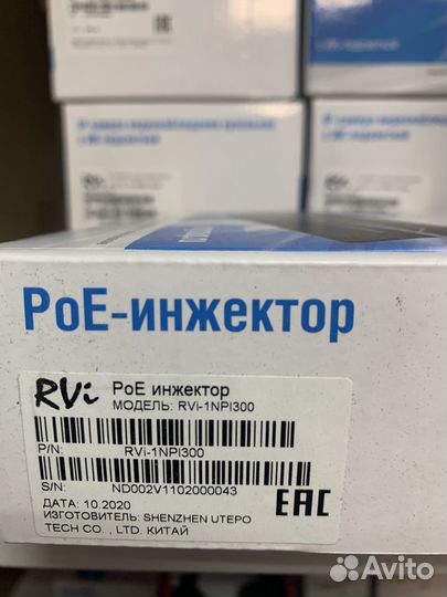 PoE инжектор RVi-1NPI300