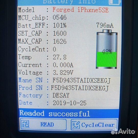 Аккумулятор iPhone SE Original (OEM)